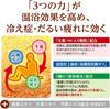 Medicated Quasi-Drug 3 Box Set Warm Bubble Carbonated Bath Additive Herbal Plus Scent Japanese Herbs Promotes Blood Circulation (Fatigue Recovery Pain