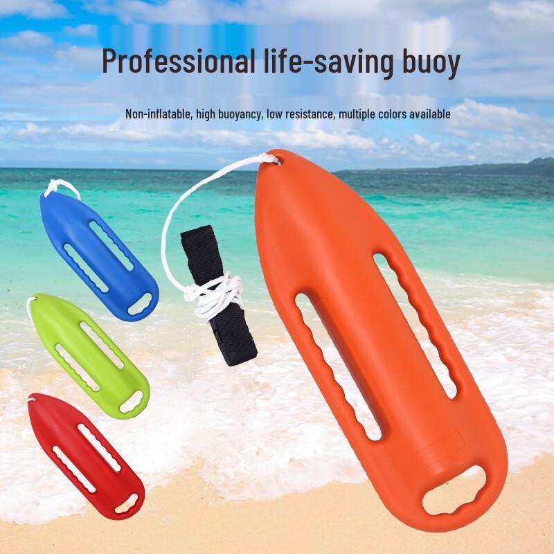 Miling Lifeguard Rescue Float