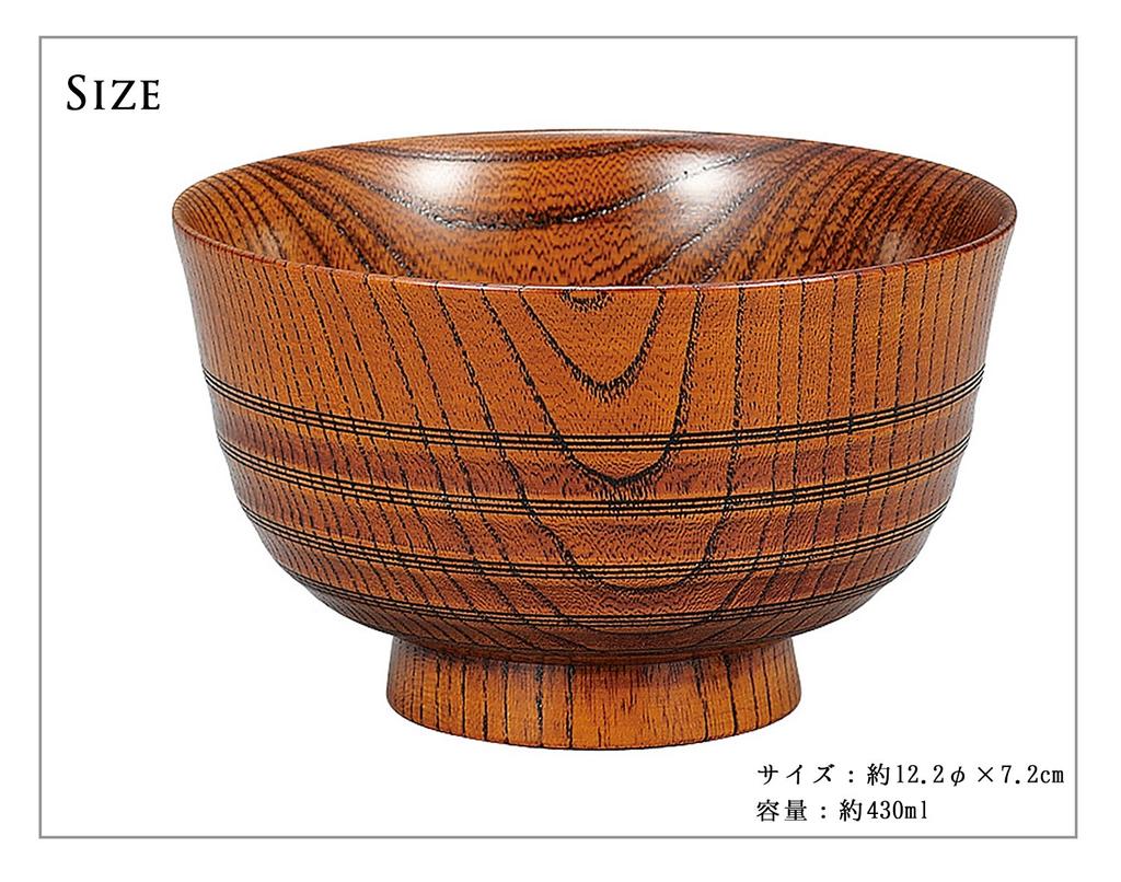 Miyamoto Sangyo Keyaki Made by Nakade 430ml Bowl, 4.2mm, Flat-striped, Hiromichi,