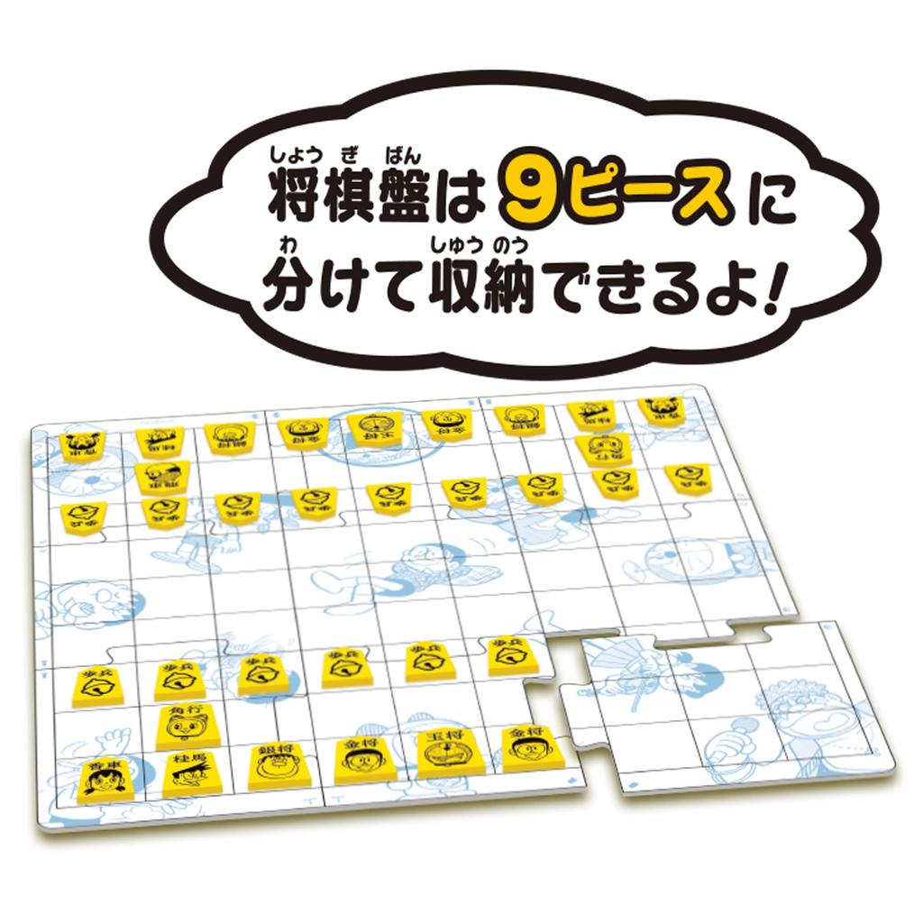 EPOCH Doraemon Secret Tool Shogi ST Mark Certification Toy Game for Ages 6 and Up Number of 2 EPOCH Players