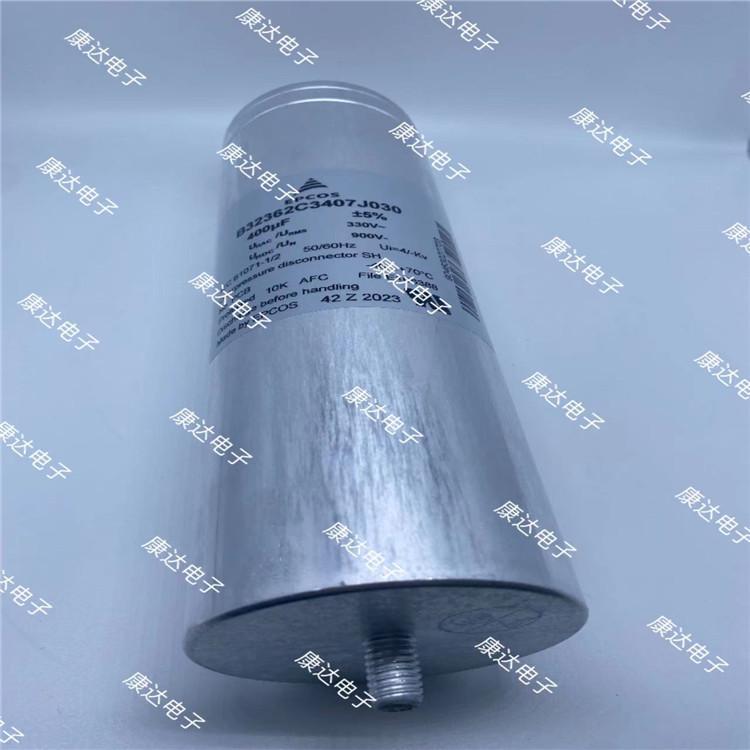 250V 150uF EPCOS Film Capacitor B32361A2157J050