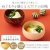 Set of 2 Kishu Lacquerware Bowls, Dishwasher Safe, Wooden Soup Bowls, B.C. KAME Type 2, Natural x Brown, by Tsunoda Seibei Shoten