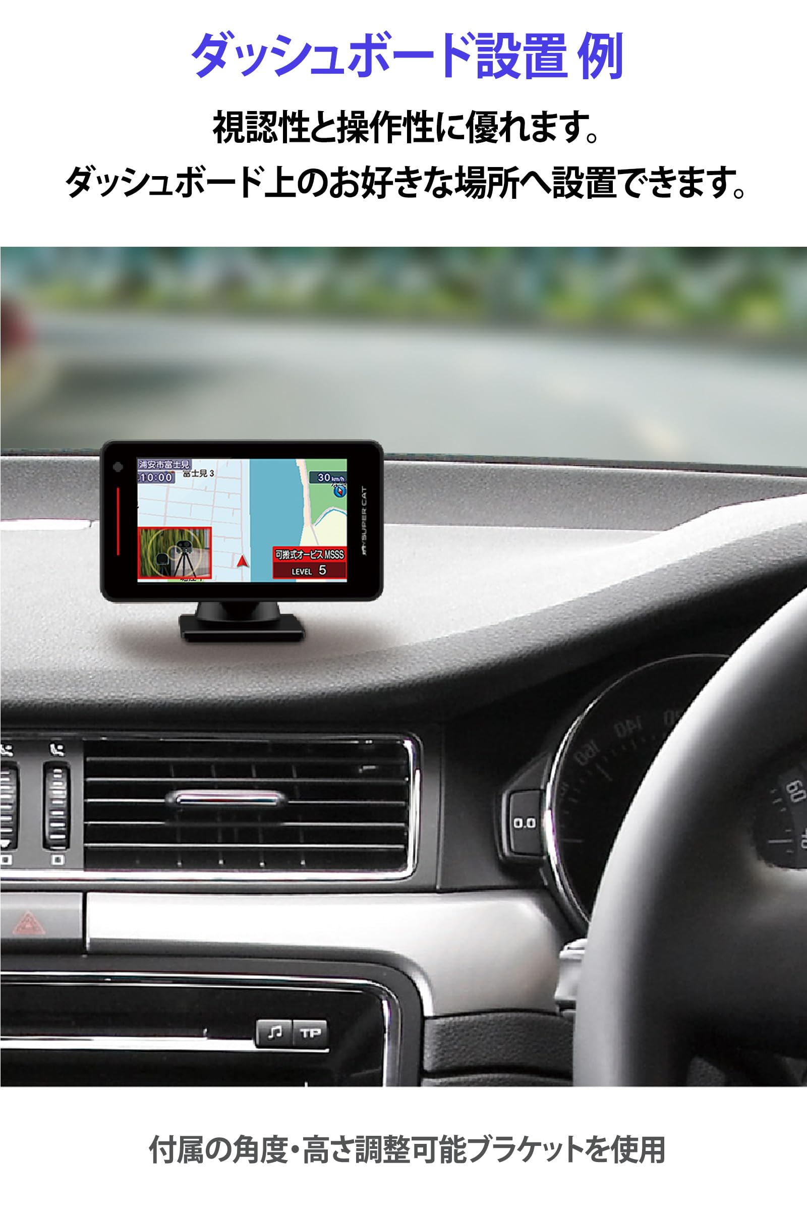 Yupiteru MSSS Compatible Laser Radar Detector SUPER CAT