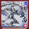 20cm  Motor Nuclear Mnp-Xh03w Aobing Alloy Skeleton Assembly Model Kits Model Anime Action Figures Mobile Suit Toys Gift