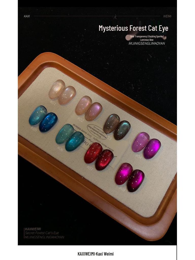 Kaxiewei Mi Mi Cat Eye Nail Gel - Secret Forest Collection for Autumn/Winter Whitening
