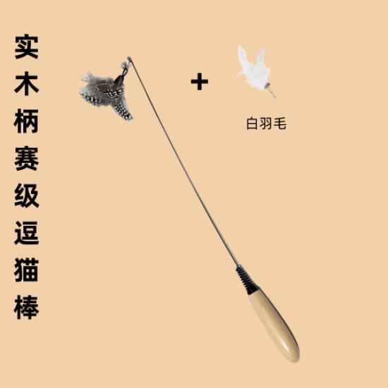Cat Toy CFA Competition-Grade Teaser Wand for Kittens with Spotted Feather Replacement Head, Durable Cat Supplies, Complete Cat Toy Collection Wooden Handle Cat Teaser
