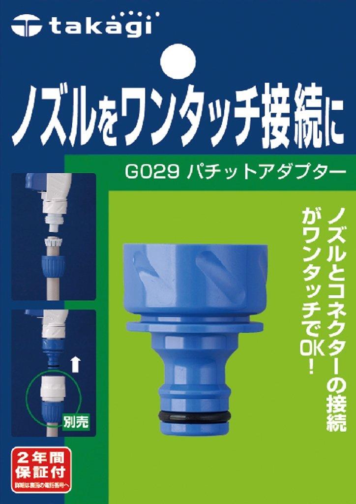 

Адаптер Takagi Pachit G029 [2 года]