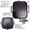 GiDoKe Yakiniku Plate, Compatible with Induction, Direct Flame, and Gas Stoves, with Automatic Oil Drainage, Fast Heat Conduction, Non-Stick, and Easy