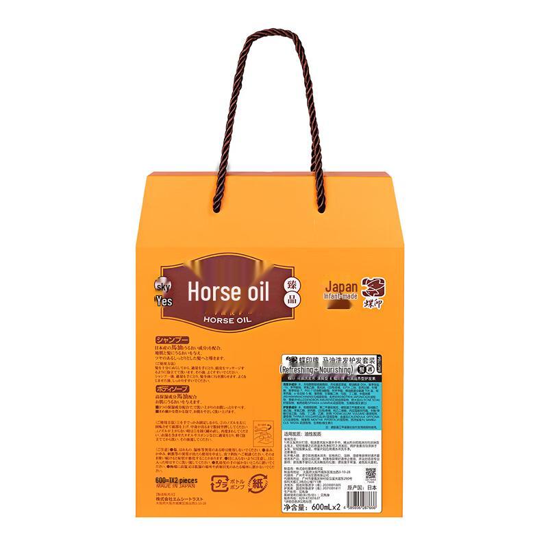 Die Yin Japanese Horse Oil Refreshing Shampoo & Nourishing Conditioner Set