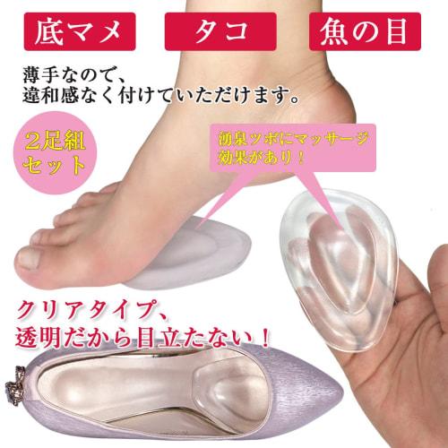 Meidlan Insoles, Foot Protection Pads, Prevents Slippage, Blisters, and Metatarsal Support, Arch Support, Gel Pads, Yongquan Acupressure Point Support