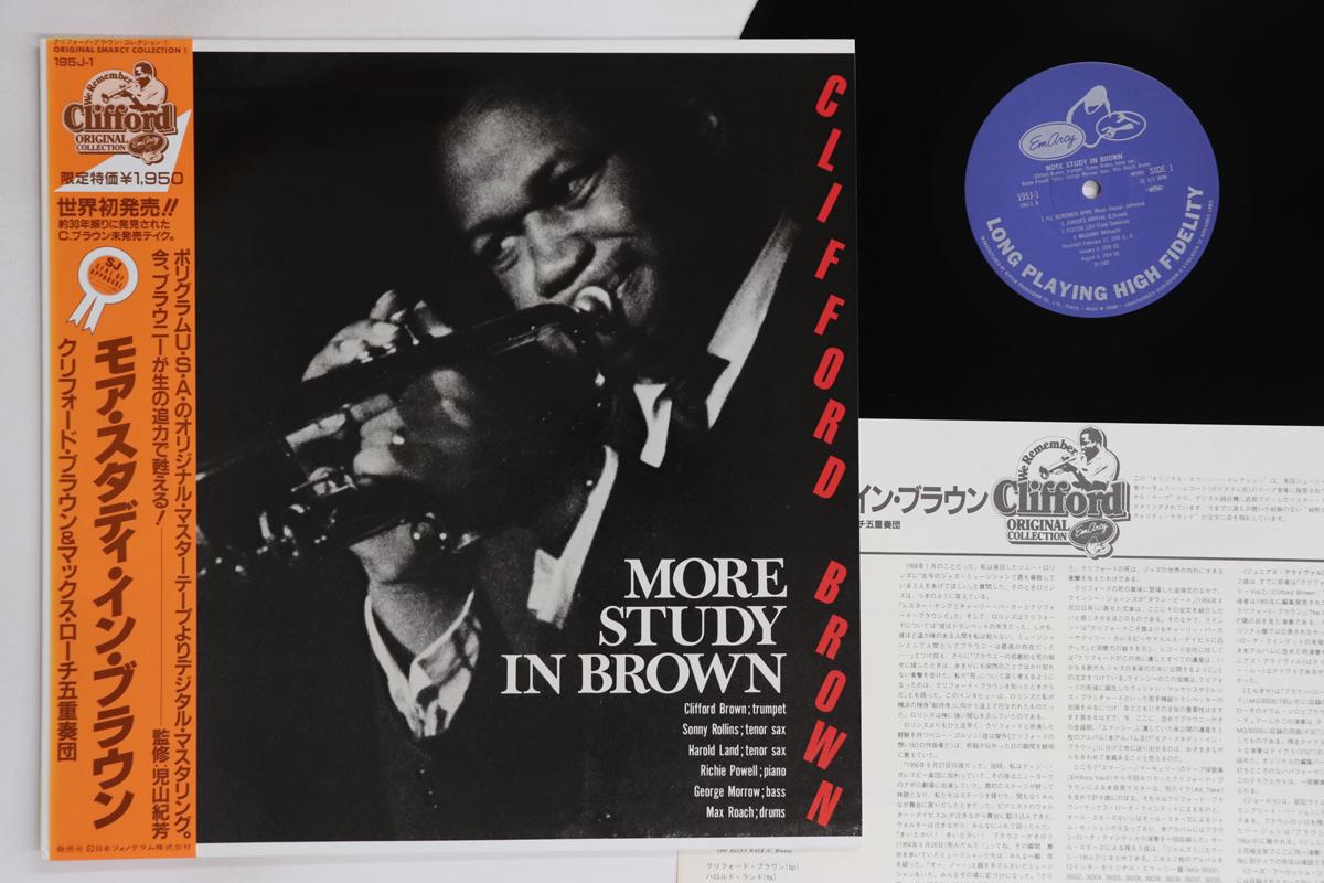 

LP Record CLIFFORD BROWN - More Study In Brown 195J1 EMARCY 1983 Japan Obi Jazz Used