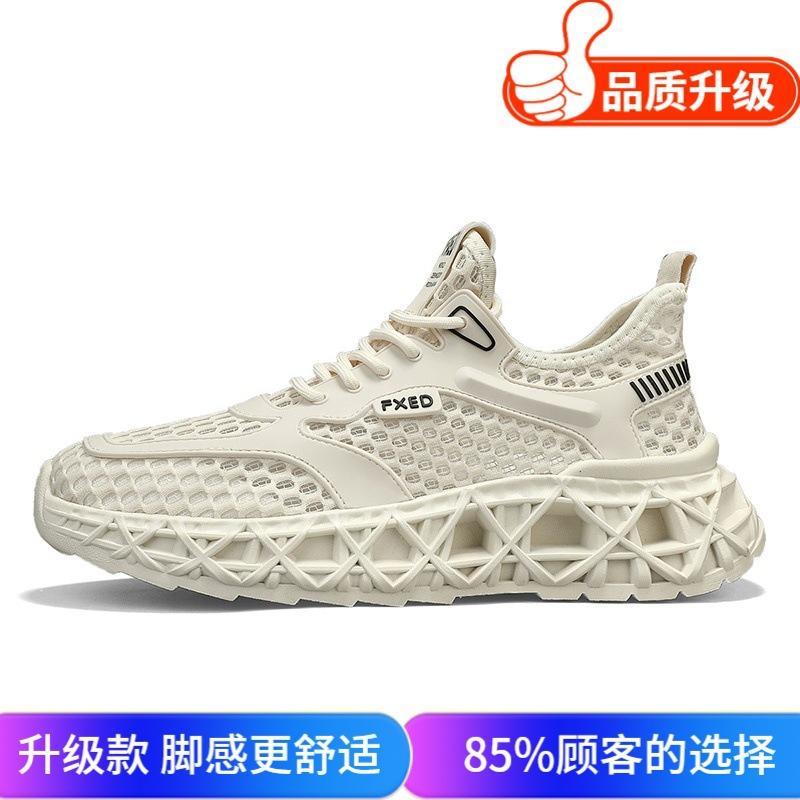 Men's shoes summer new hollow breathable mesh shoes low-top young students outdoor walking trend casual sports shoes