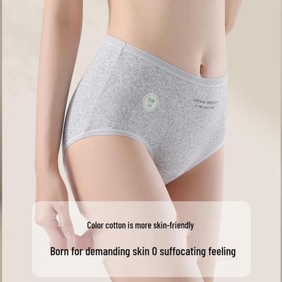 Women's Pure Cotton Seamless Mid-Waist Panties - Antibacterial, Skin-Friendly, Breathable, Extended Crotch, Hip-Wrapping Design.