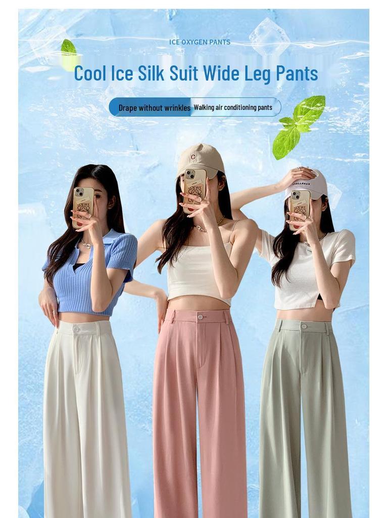 Women's 145cm Pink Ice Silk Wide-Leg High-Waist Pants - Petite, Summer, Thin, Straight Leg.
