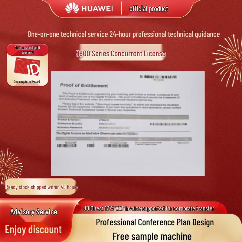 Huawei Video Conferencing Solutions (CN Version)