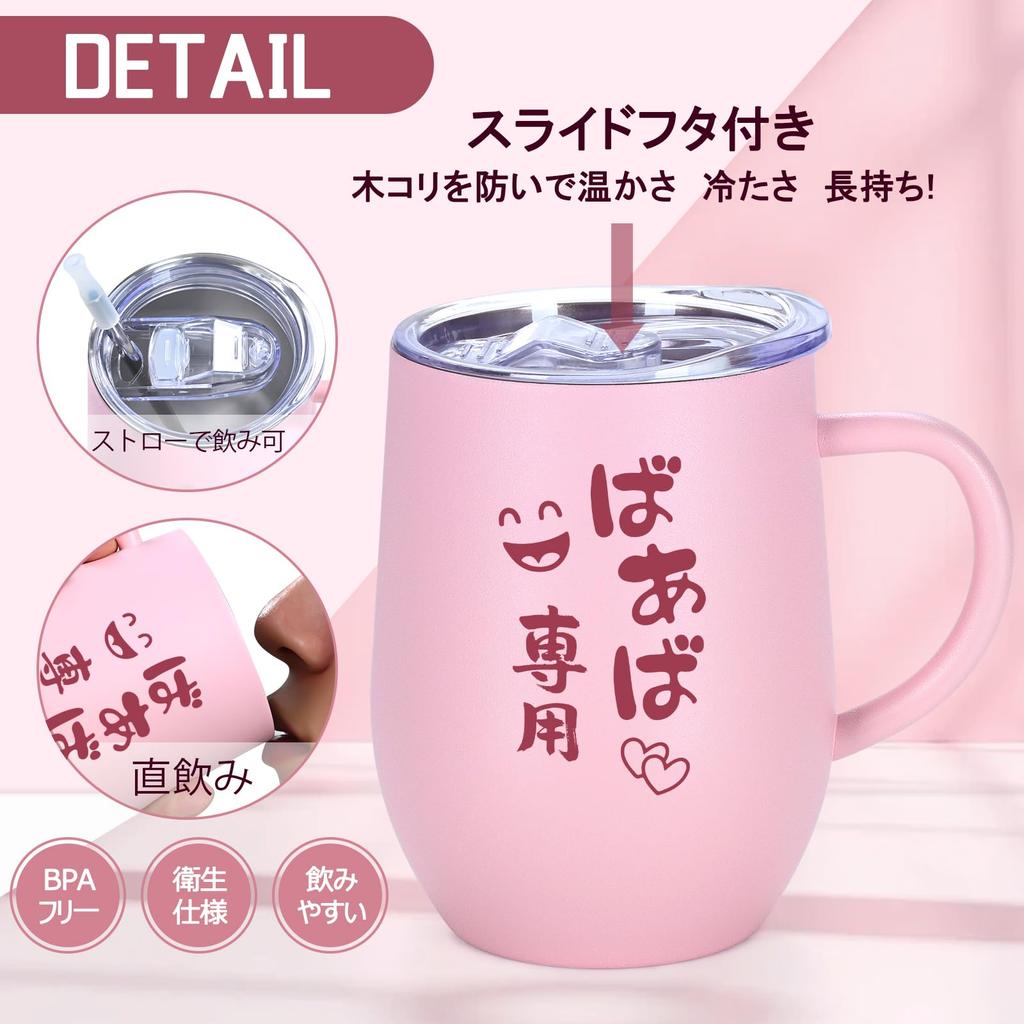 Livole Edelstahlbecher mit Henkel, Vakuumisoliert, mit Deckel und Strohhalm, Perfekt für Kaffee, Tee und Saft, Perfekt für Oma, Mutter