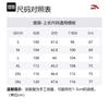 ANTA Vests Men's Black Stand Collar Moderate Other 152410804-2