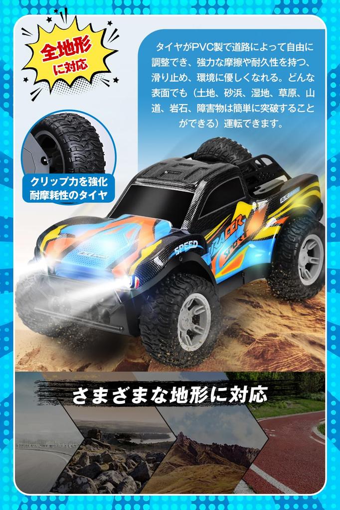 RC Car for Kids for Double Spray Function with 2 Popular Drifting Realistic LED Lights Sound Approximately 60 Minutes of Operation Remote Control Car