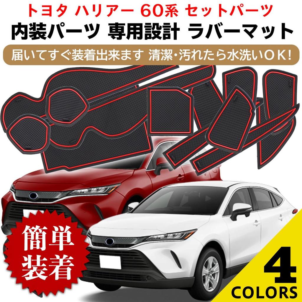 Negues Rubber Mats Compatible with Toyota Harrier 60 3rd Generation 2013 May Rubber Interior Harrier Floor Luggage Interior Rubber Blue Series,