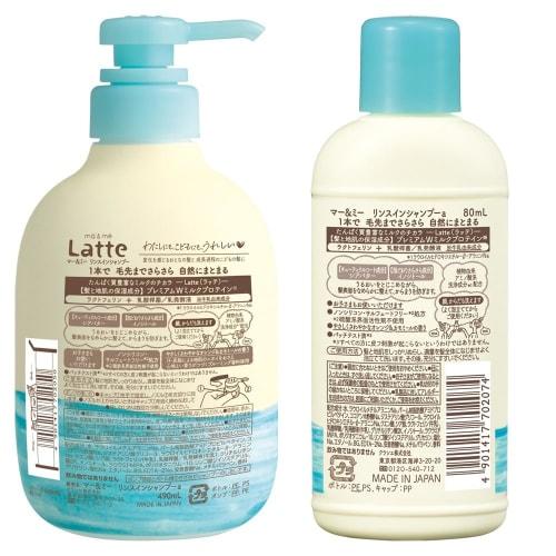 Mar & Me Rinse-in Shampoo Pump 490ml + Mini Bottle 80ml for Use by Parents and Children | Non-silicon Amino Acid Shampoo Full Body Washable for Face a