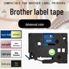 Compatible with Brother Label Maker PT-P300BT/710BT, 12mm Tape: Navy, Brown, Green, Khaki, Gray with White Text