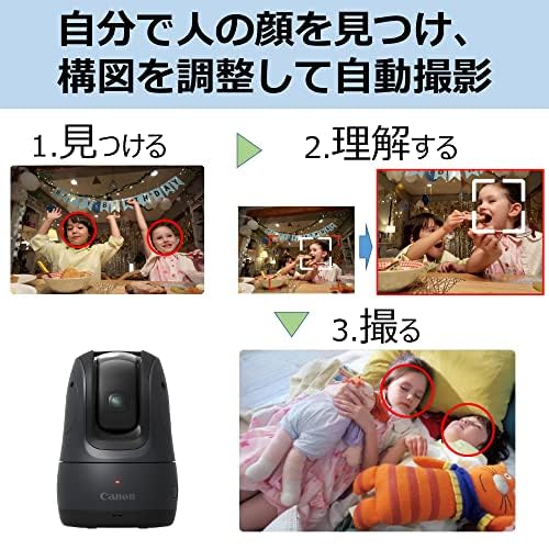 Canon Kompaktní digitální fotoaparát PowerShot PICK Černý Fotoaparát pro automatické snímání PSPICKBK