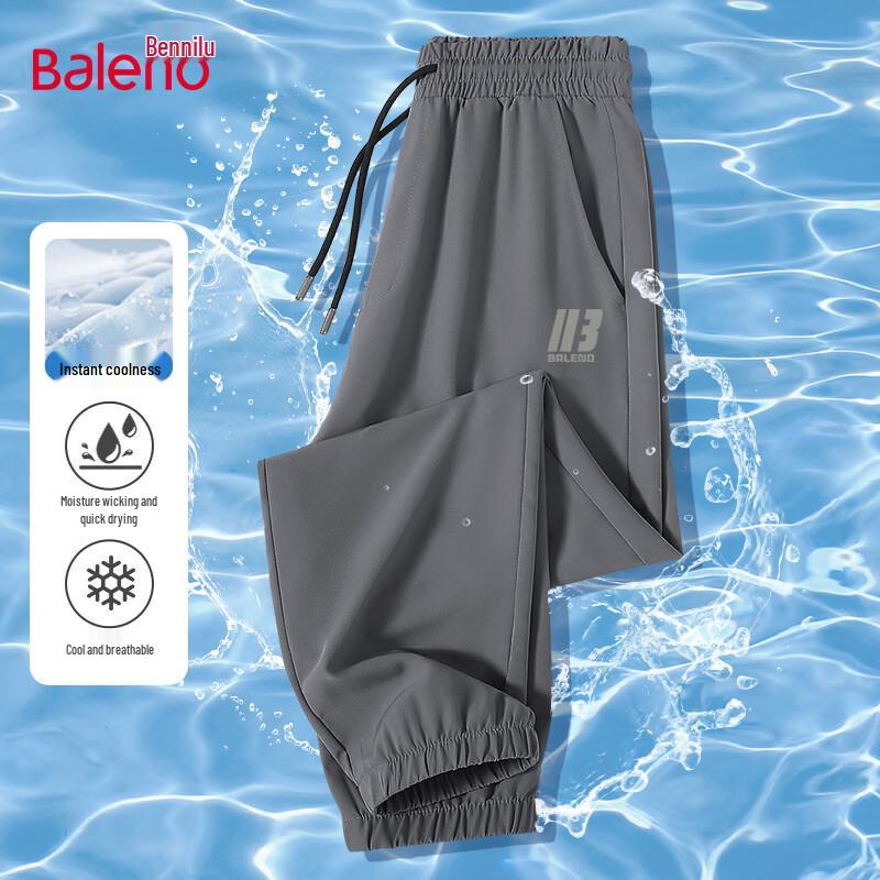 Baleno Men s Lightweight Cool Touch Jogger Pants 4XL