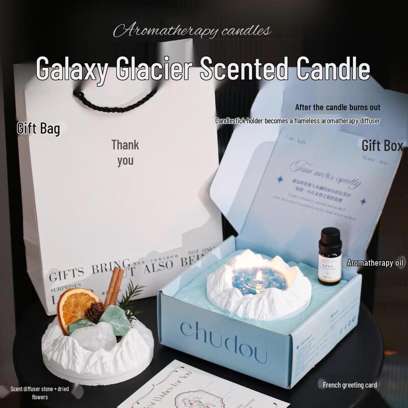 LIEI Glacier Galaxy Scented Candle Gift Box