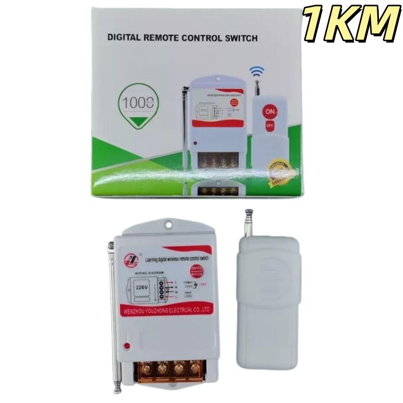 1 Set Wireless Remote for 220V Water Pump and Light Control Home Automation