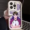 Anime Volleyball Haikyuu Phone Case For Samsung A03 A04 A05S A10S A11 A12 A20S A21S A13 A14 A54 A34 A53 A33 Cover