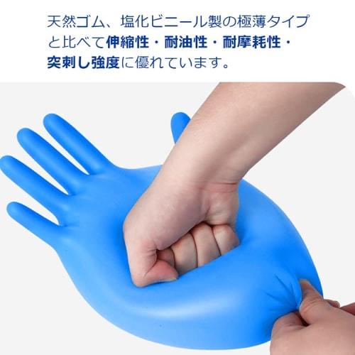 Mihana Nitrile Gloves, Powder-Free, Durable Disposable Gloves, Ambidextrous, Virus Prevention, M/L/S Sizes, 100 Count (1 X S Size)