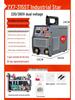 Household & Industrial Dual Voltage Electric Welder 220V/380V - Full Mini Portable Set
