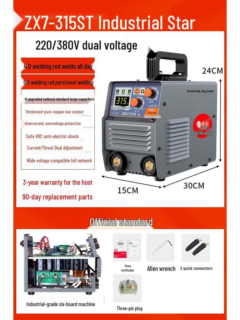 Household & Industrial Dual Voltage Electric Welder 220V/380V - Full Mini Portable Set