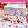 Hello-Kitty Childlike Pony Cute Bean Cute Piece Blind Bag Confirmed Model Figurine Girl Cute Gift Holiday Surprise Decoration