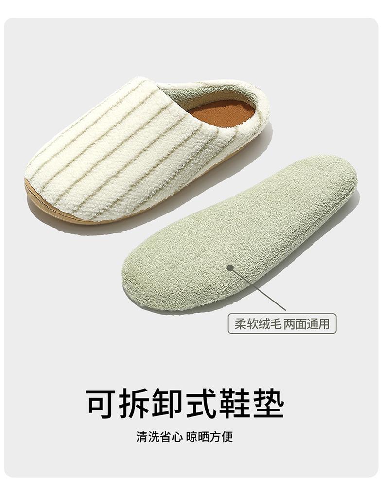 Japanese striped plush warm couple slippers autumn and winter new indoor soft bottom non-slip home cotton slippers