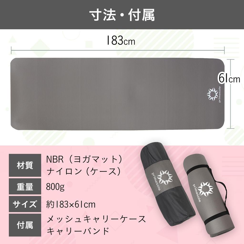 Prima Sole Yoga Cherry Thick and Training Mat for and Strength Training Mat, 10mm, Pink, Wide, Fitness, Pilates,