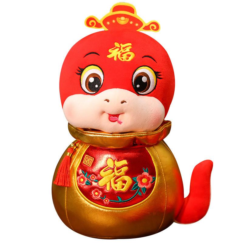 

Mascot Lucky Bag Snake Plush Toy Dolls Room Decoration Ornaments Gift Children 28cm