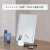 Belca Tabletop Mirror with LED Wide X 4cm Deep X Adjustable Stand Makeup Light, 18.5cm 25.5cm High, White, Brightness, Mirror, Mirror, DI-LT