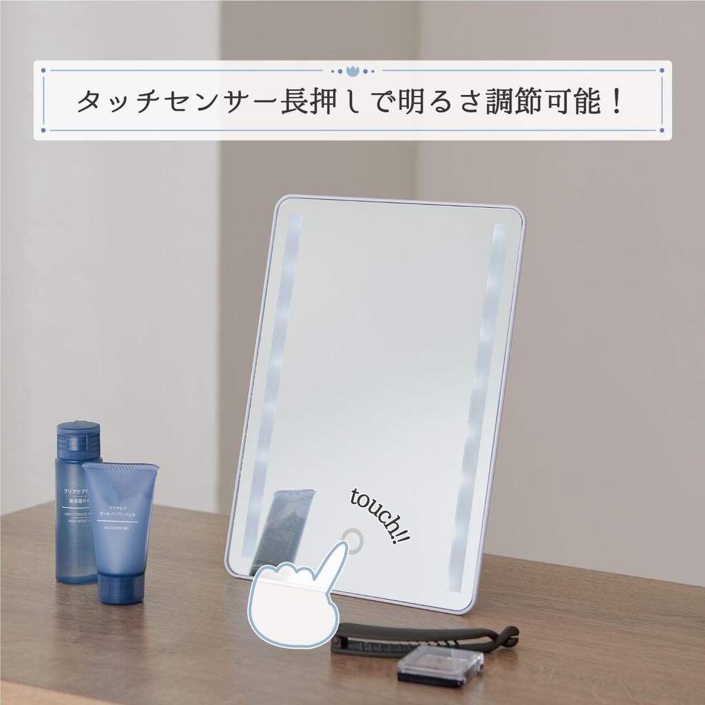 Belca Tabletop Mirror with LED Wide X 4cm Deep X Adjustable Stand Makeup Light, 18.5cm 25.5cm High, White, Brightness, Mirror, Mirror, DI-LT