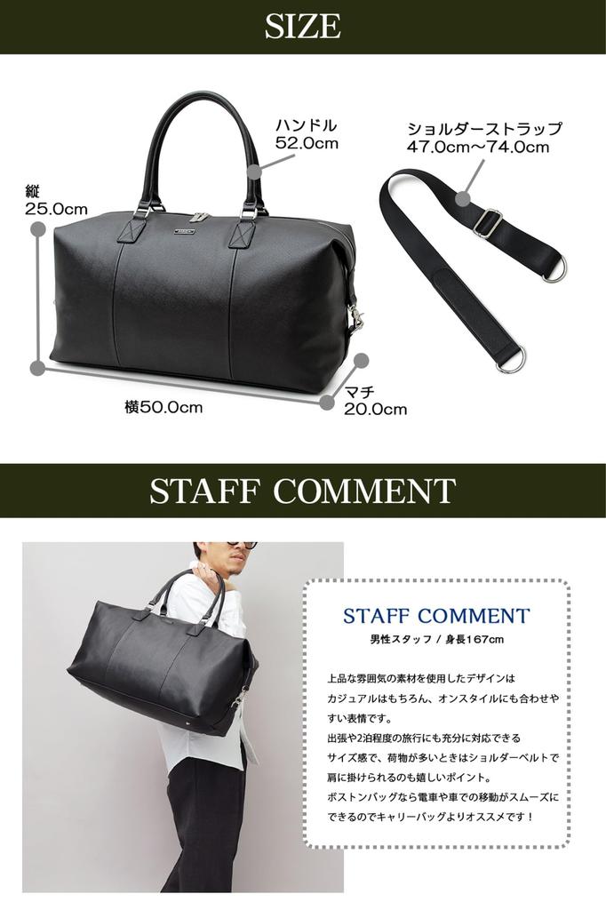 Boston Bag Shoulder Bag for Men and Large Suitable for Day Dark Brown [Register] Women, Capacity, Carry-on Size, Stylish, 2-3 Trips, 25L, 33cm,