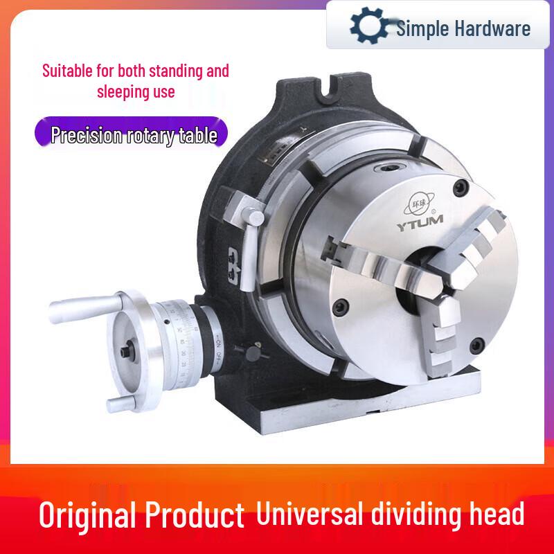 

Milling Machine Rotary Indexing Table CN plug (adapter included)