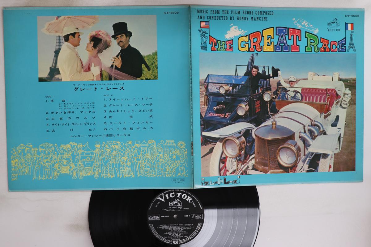 

LP Record OST, HENRY MANCINI - Great Race SHP5509 VICTOR 1965 Japan Soundtracks & Musicals Used