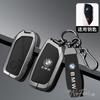 Car Zinc Alloy Key Case Bag Metal Key Shell for BMW X1 U11 X7 G07 XM G09 I7 7 Series G70 LCI iX I20 U06 G81 M3 Car Stickers PZ8