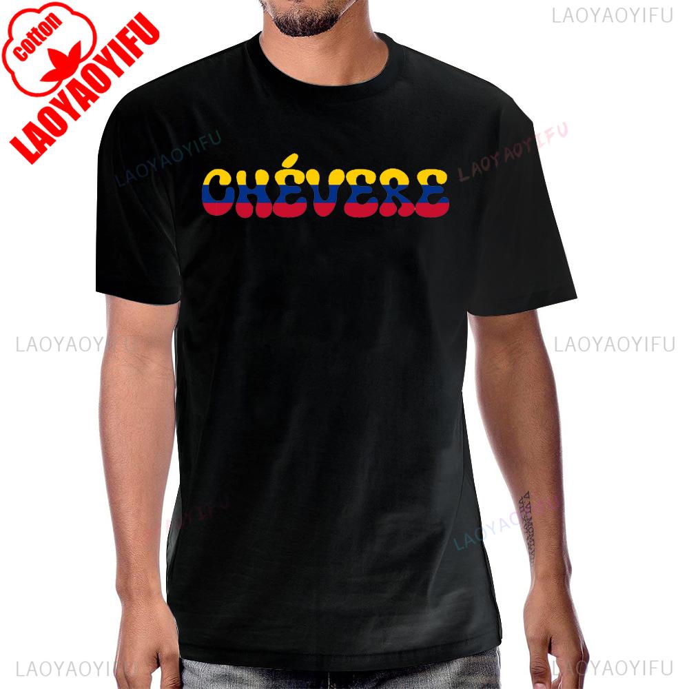 Venezuela Flag Vintage Style Tshirt Casual Fashion Streetwear Hip Hop Short Sleeve Man T Shirt Breathe Comfort Unisex T-shirt