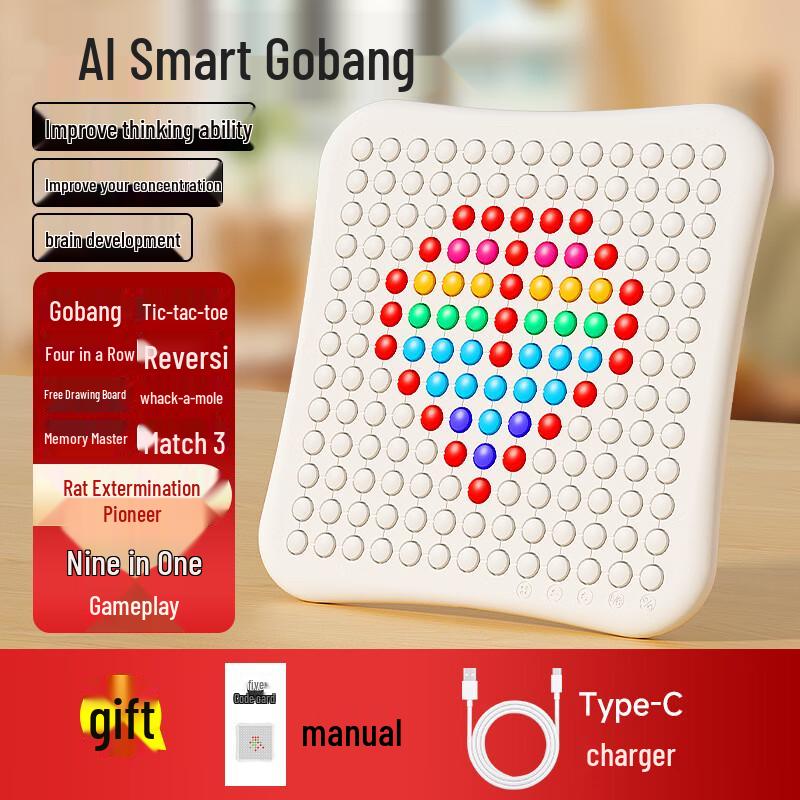 Longchan Smart Gomoku Electronic Chessboard