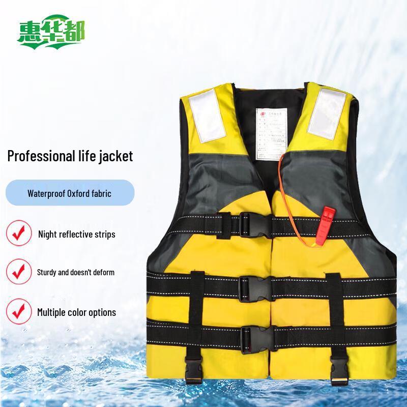 Adult Multi-Purpose Buoyancy Aid Vest