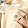 Warrior Men's Alpaca Fleece Thickened Round Neck Sweatshirt