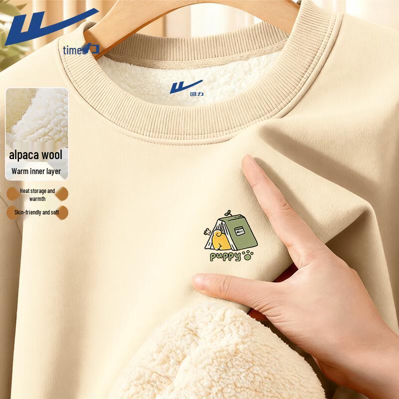 Warrior Men's Alpaca Fleece Thickened Round Neck Sweatshirt