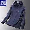 Men's Summer Ice Silk UV Protection Detachable Hood Jacket