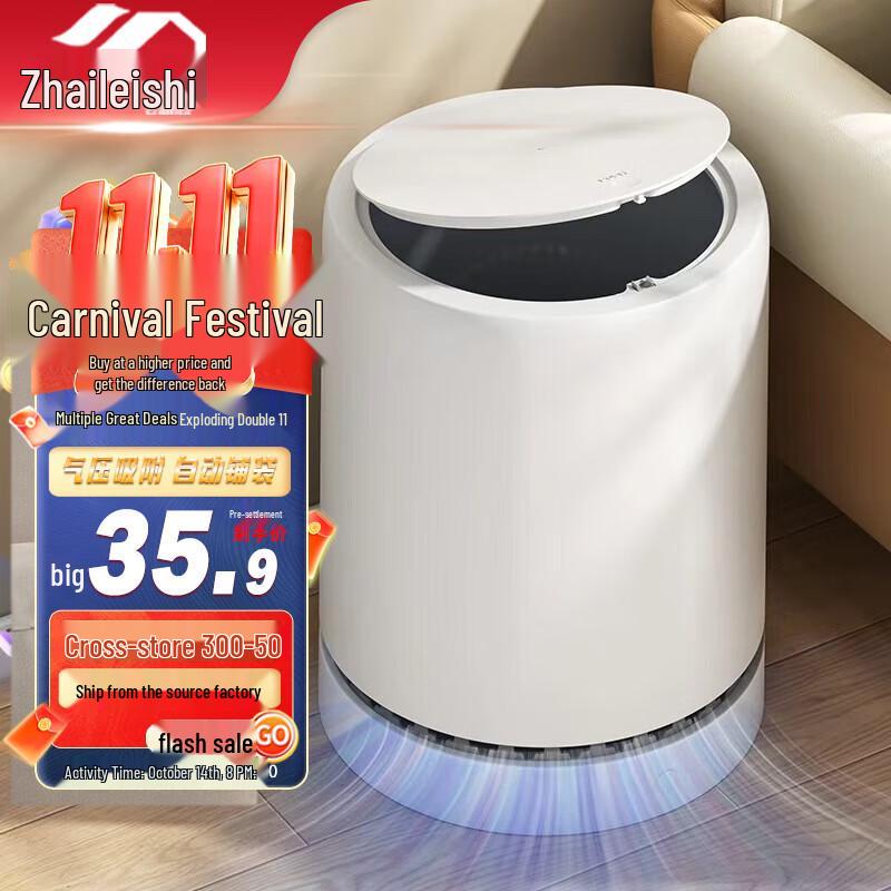 Zhaolishi 14L Press-Top Cylindrical Trash Can